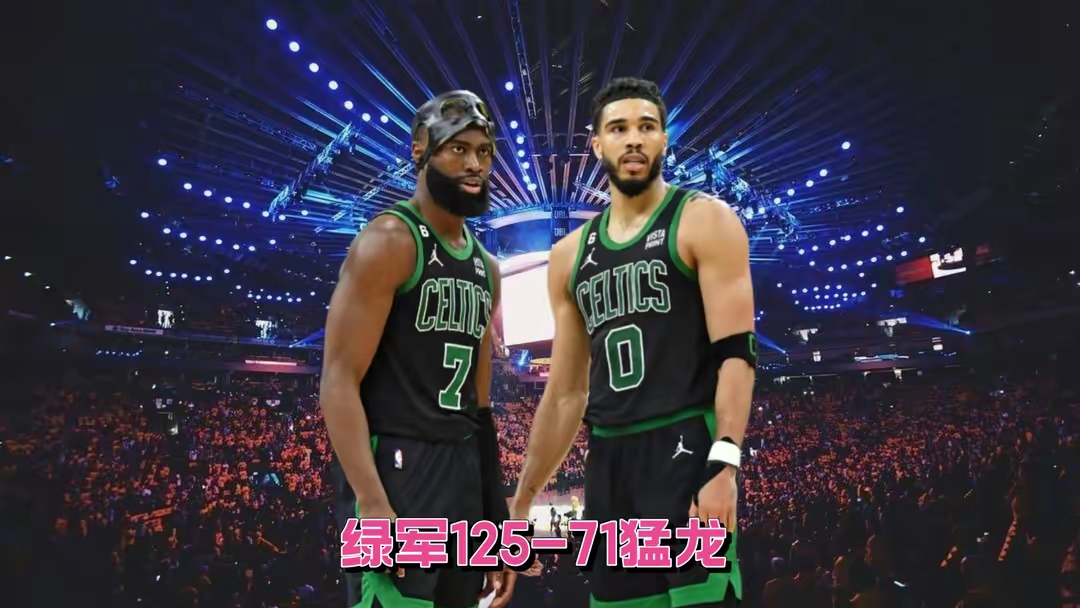 关于多伦多猛龙迎战波士顿凯尔特人，谁能笑到最后？的信息