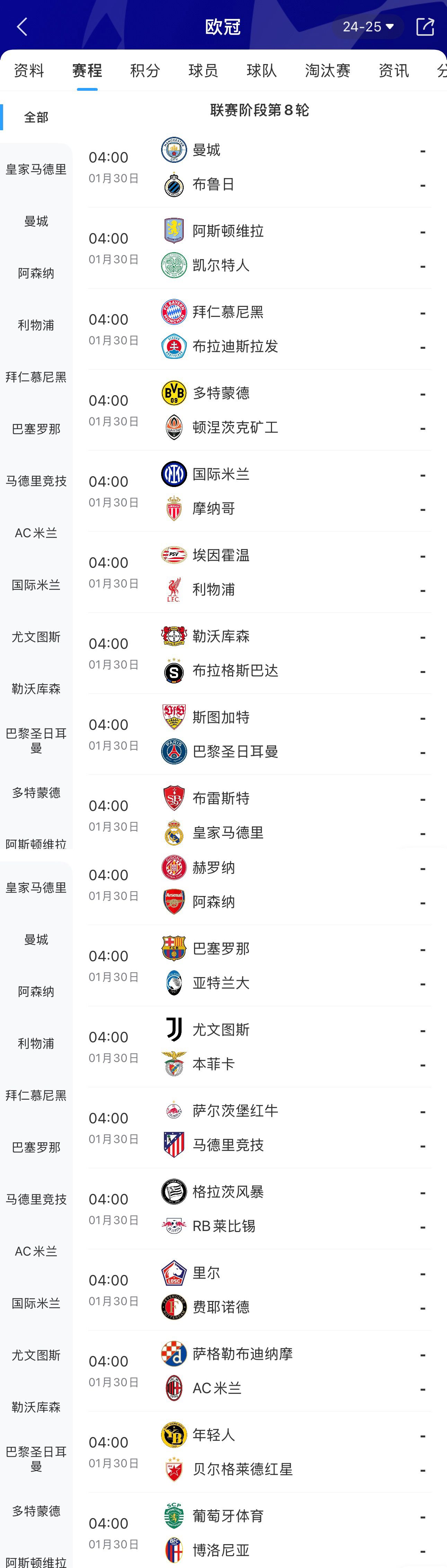 包含欧锦赛资格赛主要对手揭晓，国家队备战热火朝天的词条