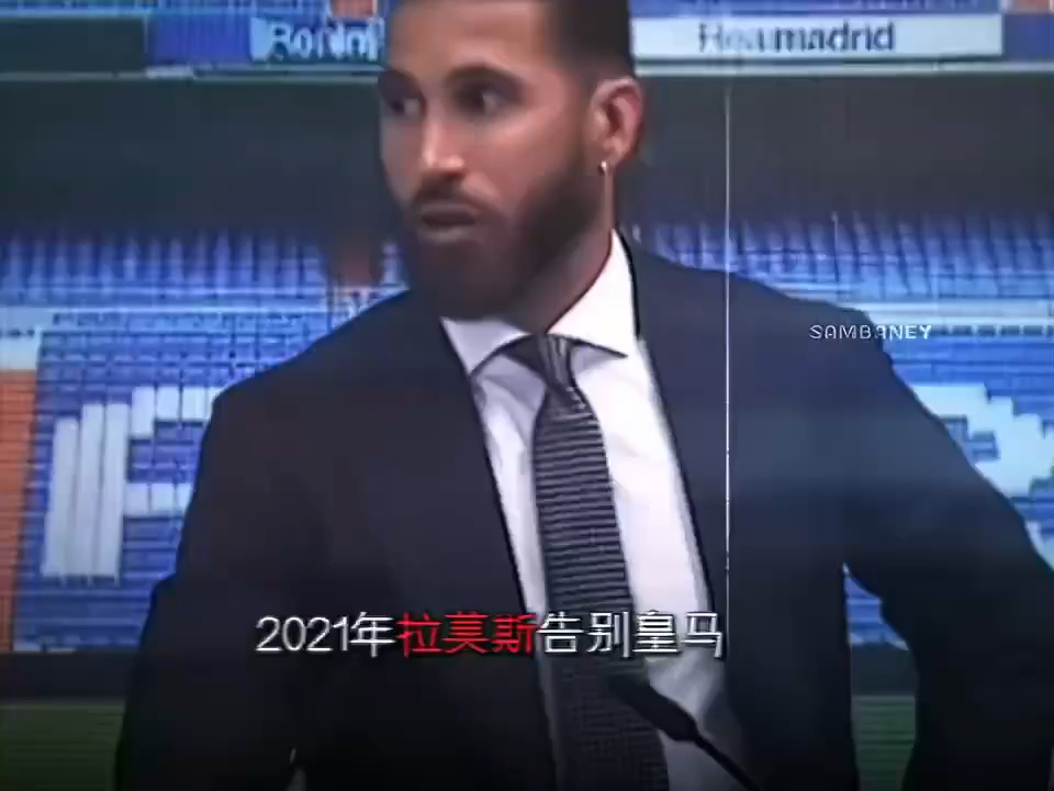 包含足球巨星因家庭原因离队比赛前景蒙上阴影的词条