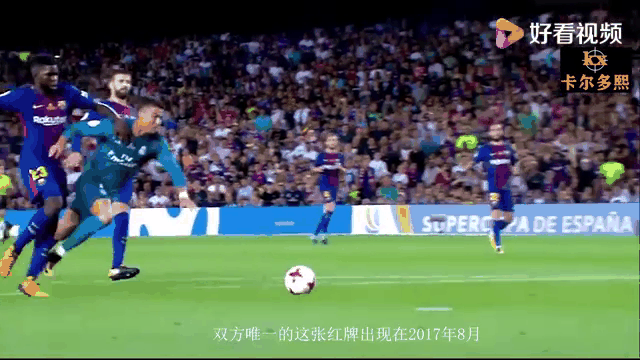 格列兹曼遭遇争议红牌，梅西乘势反超比分完成逆转的简单介绍